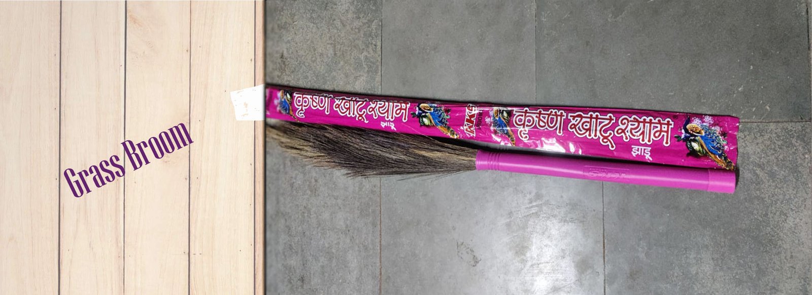 grass broom banner